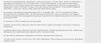 Кто узнает производителей? / 3--.jpg
105.87 КБ, Просмотров: 30569