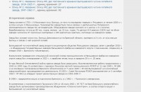 Кто узнает производителей? / 3-.jpg
170.36 КБ, Просмотров: 29989