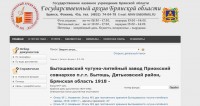 Кто узнает производителей? / 3.jpg
160.82 КБ, Просмотров: 30504