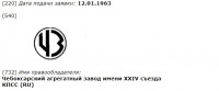 Кто узнает производителей? / 2-.jpg
26.13 КБ, Просмотров: 26599