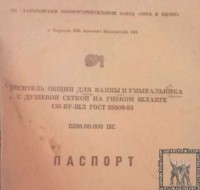 Кто узнает производителей? / 2.jpg
44.04 КБ, Просмотров: 35603