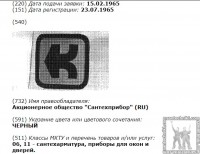 Кто узнает производителей? / 1---.jpg
95.65 КБ, Просмотров: 35315