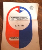 Кто узнает производителей? / 1.jpg
73.78 КБ, Просмотров: 35152