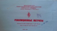 Кто узнает производителей? / 2.jpg
78.8 КБ, Просмотров: 34795