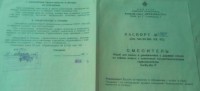 Кто узнает производителей? / 3.jpg
108.82 КБ, Просмотров: 33525