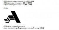 Кто узнает производителей? / 1++.jpg
35.73 КБ, Просмотров: 32203