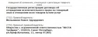 Кто узнает производителей? / 2---.jpg
60.24 КБ, Просмотров: 32855