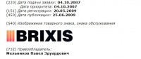 Кто узнает производителей? / 2.jpg
44.18 КБ, Просмотров: 32491