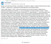 Кто узнает производителей? / ТЗ УКРАИНА. Красный Луч. Завод Красный Луч. ,,директор завода Василий Иванович Палаткин,,. У Клуб Подвиг с  facebook.com.jpg
406.47 КБ, Просмотров: 30085