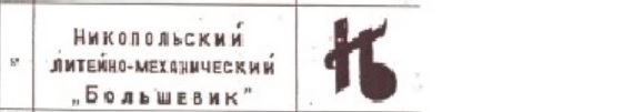 Кто узнает производителей? / 1--.jpg
13.62 КБ, Просмотров: 44894