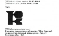 Кто узнает производителей? / 1--.jpg
42.97 КБ, Просмотров: 45597