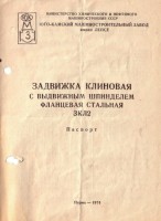 Кто узнает производителей? / 1.jpg
78.93 КБ, Просмотров: 41812