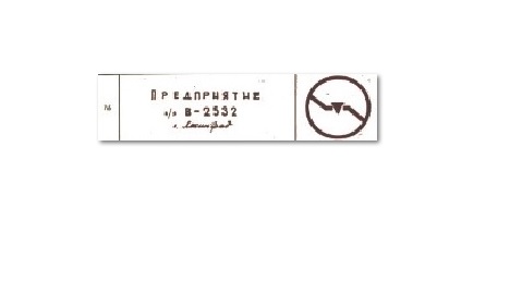 Кто узнает производителей? / 1.jpg
9.58 КБ, Просмотров: 44216