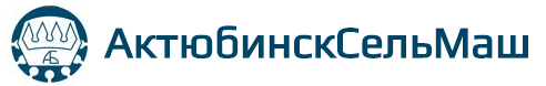 Кто узнает производителей? / Актюбинсксельмаш.1.png
15.86 КБ, Просмотров: 44288