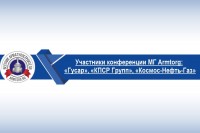Конференция ARMTORG в рамках выставки PCVExpo 2018 / e45ea76ce792d8893cfb28f76de1db59 пустой1.jpg
149.11 КБ, Просмотров: 58420