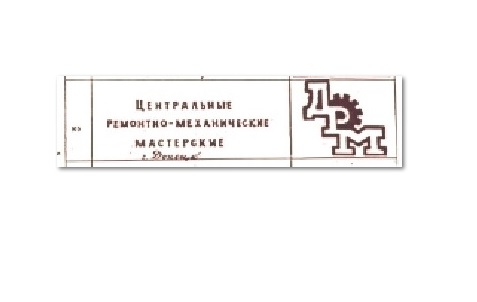 Кто узнает производителей? / 2--.jpg
16.69 КБ, Просмотров: 40338