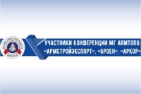 Конференция ARMTORG в рамках выставки PCVExpo 2018 / gUfdjNwlqoE.jpg
43.72 КБ, Просмотров: 58284