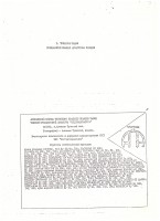 Кто узнает производителей? / 0031.jpg
561.31 КБ, Просмотров: 36453