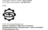 Кто узнает производителей? / 1---.jpg
42.43 КБ, Просмотров: 39867