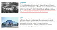 Кто узнает производителей? / 1-----.jpg
161.75 КБ, Просмотров: 37717