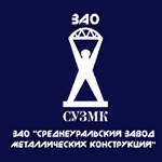 Кто узнает производителей? / Среднеуральский завод металлических конструкций.png
3.67 КБ, Просмотров: 42794