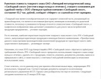 Кто узнает производителей? / 3-.jpg
156.1 КБ, Просмотров: 43770