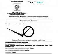 Кто узнает производителей? / 2---.jpg
65.77 КБ, Просмотров: 42147