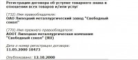 Кто узнает производителей? / 2--.jpg
62.07 КБ, Просмотров: 43657