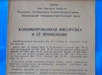 Кто узнает производителей? / 1.jpg
124.1 КБ, Просмотров: 43718