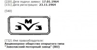 Кто узнает производителей? / 5-.jpg
44.68 КБ, Просмотров: 41972