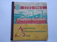 Кто узнает производителей? / 100429888.jpg
438.01 КБ, Просмотров: 43203