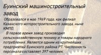 Кто узнает производителей? / 2-----.jpg
93.28 КБ, Просмотров: 41451