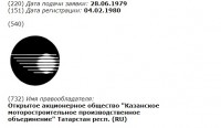 Кто узнает производителей? / 2-.jpg
47.49 КБ, Просмотров: 42503