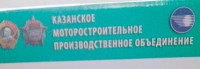 Кто узнает производителей? / 2.jpg
36.53 КБ, Просмотров: 42350