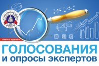 Новое в журнале: Голосования и опросы экспертов / 1539149089708.jpg
210.93 КБ, Просмотров: 4022