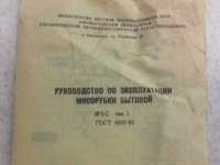 Кто узнает производителей? / 3--.jpg
64.15 КБ, Просмотров: 39337