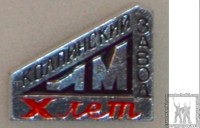 Re: Кто узнает производителей? / 4.jpg
65.9 КБ, Просмотров: 45873