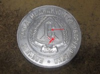 Re: Кто узнает производителей? / а1-3.jpg
231.87 КБ, Просмотров: 45732