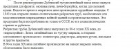 Кто узнает производителей? / 4-.jpg
110.02 КБ, Просмотров: 37771