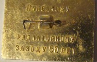 Re: Кто узнает производителей? / 2-.jpg
203.96 КБ, Просмотров: 45387