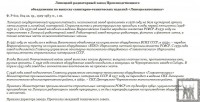 Re: Кто узнает производителей? / 2--.jpg
233.17 КБ, Просмотров: 45385