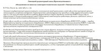 Кто узнает производителей? / 2--.jpg
233.17 КБ, Просмотров: 37545