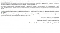 Re: Кто узнает производителей? / 1--.jpg
111.62 КБ, Просмотров: 45342