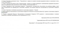 Кто узнает производителей? / 1--.jpg
111.62 КБ, Просмотров: 37461