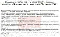 Re: Кто узнает производителей? / 1.jpg
187.03 КБ, Просмотров: 45342