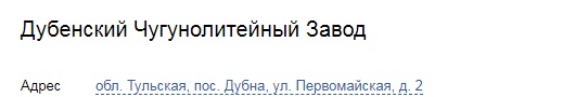 Кто узнает производителей? / 3.jpg
14.68 КБ, Просмотров: 35043