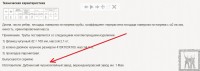 Re: Кто узнает производителей? / 4.jpg
106.66 КБ, Просмотров: 44589