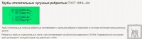 Re: Кто узнает производителей? / 4-.jpg
90.59 КБ, Просмотров: 44589