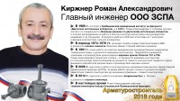 Конференция ARMTORG в рамках выставки PCVExpo 2018 / 2.jpg
868.18 КБ, Просмотров: 56563