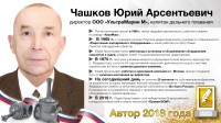 Конференция ARMTORG в рамках выставки PCVExpo 2018 / 4.jpg
815.24 КБ, Просмотров: 44281